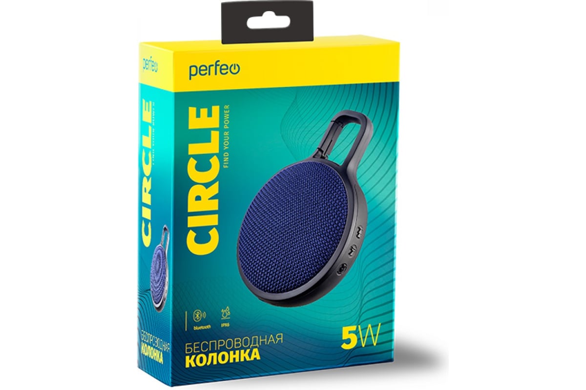 Bluetooth-колонка Perfeo CIRCLE синяя 30014729 - выгодная цена, отзывы .