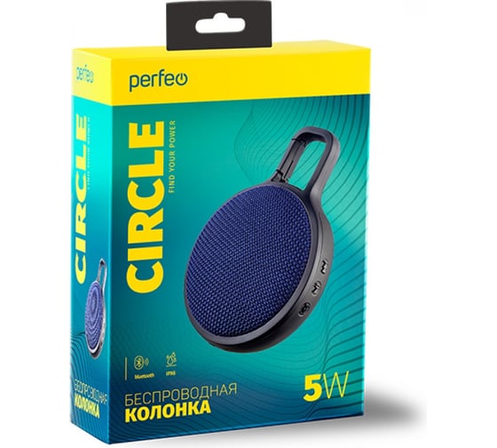Bluetooth-колонка Perfeo CIRCLE синяя 30014729