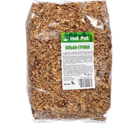 Щепа для копчения BOYSCOUT Hot Pot Ольха-Груша, 1 л 61525