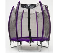 Батут пружинный с защитной сеткой Calviano 140 см - 4,5ft OUTSIDE master purple 4816087402677