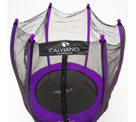 Батут пружинный с защитной сеткой Calviano 140 см - 4,5ft OUTSIDE master purple 4816087402677