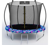 Батут пружинный с защитной сеткой Calviano 252 см - 8ft INSIDE master smile 4816087402745