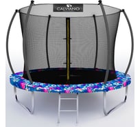Батут пружинный с защитной сеткой Calviano 312 см - 10ft INSIDE master smile 4816087402837