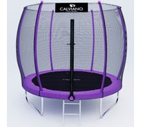 Батут пружинный с защитной сеткой Calviano 252 см - 8ft OUTSIDE master purple 4816087402769