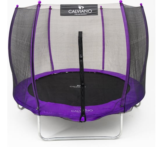 Батут пружинный с защитной сеткой Calviano 252 см - 8ft OUTSIDE master purple 4816087402769