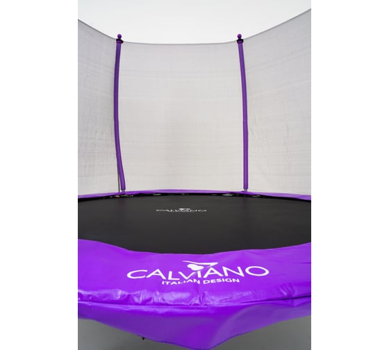 Батут пружинный с защитной сеткой Calviano 252 см - 8ft OUTSIDE master purple 4816087402769
