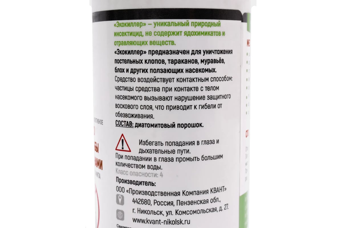 Средство от тараканов ЭКОКИЛЛЕР 500 мл 4660028220482 - выгодная цена,  отзывы, характеристики, фото - купить в Москве и РФ