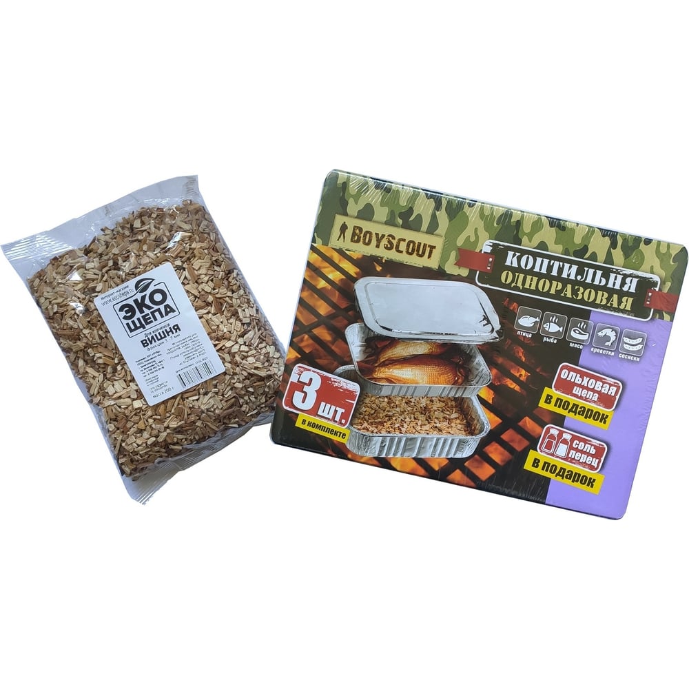 Экспресс-коптильня