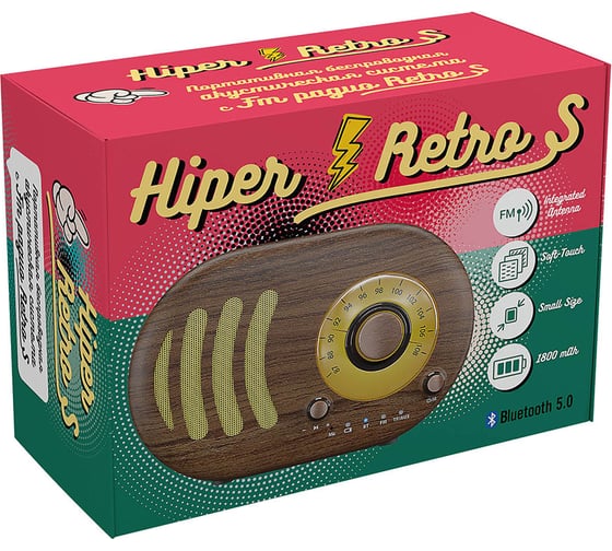 Активная акустическая система HIPER H-OT4 RETRO S WOODEN
