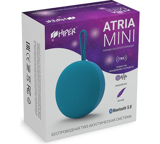 Активная акустическая система HIPER H-OT1 ATRIA MINI CYAN