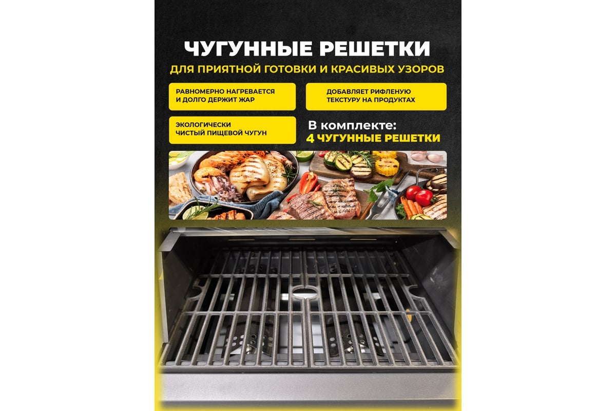 Газовый гриль MaxGrill комбинированный с 2+1 конфорками и угольным ...