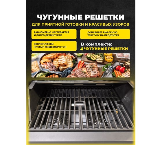 Газовый гриль MaxGrill комбинированный с 2+1 конфорками и угольным мангалом QL-08