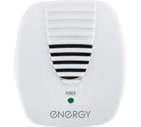 Ультразвуковой отпугиватель крыс и мышей Energy SWT-442E 280128