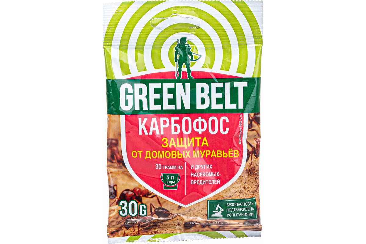 Средство от насекомых-вредителей Грин Бэлт Карбофос 30 г 01-144 - выгодная  цена, отзывы, характеристики, фото - купить в Москве и РФ