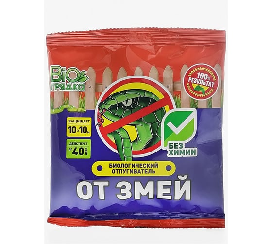 Отпугиватель змей Грин Бэлт Биогрядка 100 гр, 47-0090 1