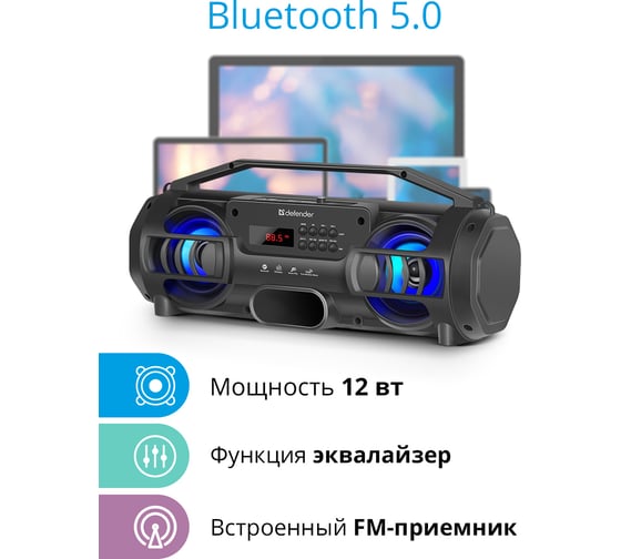 Портативная акустика DEFENDER G104 12Вт, Light/BT/FM/TF/USB/TWS 65104