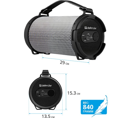 Портативная акустика DEFENDER Reactor 8Вт, Light/BT/FM/TF/USB/AUX 65121