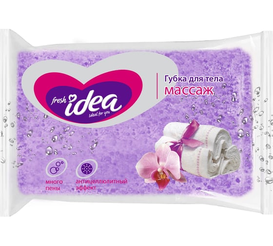 Губка для тела Fresh idea Массаж, крупнопористый поролон, С0006293