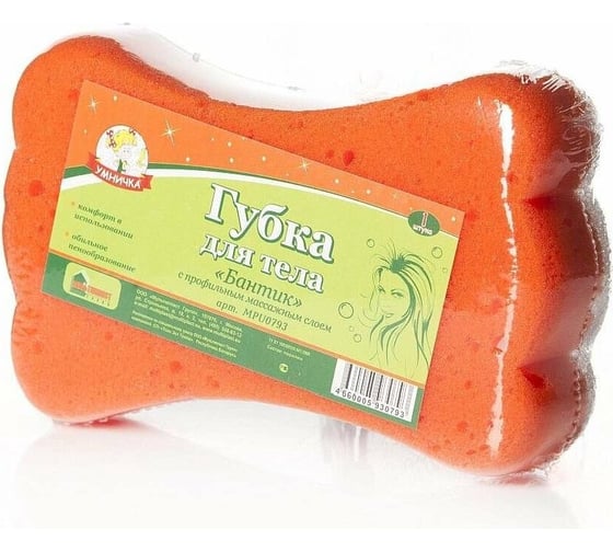 Губка для тела Умничка Бантик с массажным слоем MPU0779