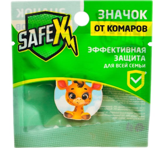 Антимоскитный значок на одежду SAFEX №14 4098051 1