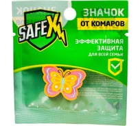 Антимоскитный значок на одежду SAFEX №11 4098048