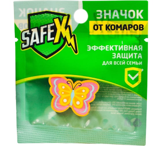 Антимоскитный значок на одежду SAFEX №11 4098048 1