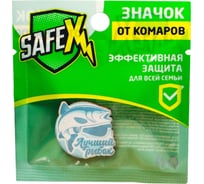 Антимоскитный значок на одежду SAFEX №2 4098039
