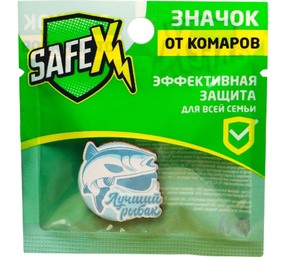 Антимоскитный значок на одежду SAFEX №2 4098039 1