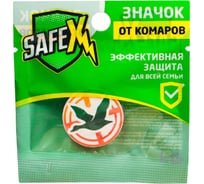 Антимоскитный значок на одежду SAFEX №1 4098038