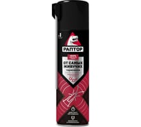 Аэрозоль от резистентных тараканов РАПТОР 39253 Ac0818