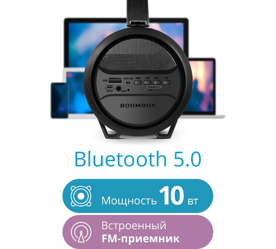 Портативная акустика DEFENDER G24 10Вт, BT/FM/TF/USB/AUX/1500мАч 65124