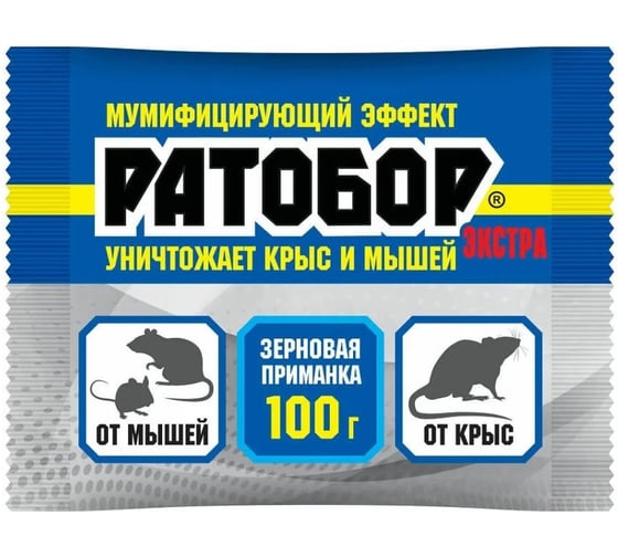 Зерновая приманка Ваше Хозяйство Ратобор ЭКСТРА 100г 4680028947196 1
