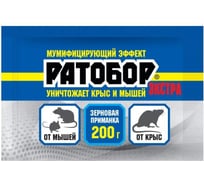 Зерновая приманка Ваше Хозяйство Ратобор ЭКСТРА 200г 4680028947189
