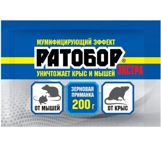 Зерновая приманка Ваше Хозяйство Ратобор ЭКСТРА 200г 4680028947189 1