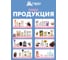 Детский спрей-аэрозоль от комаров и мошек HELP репеллентный, 90 мл 80294 13
