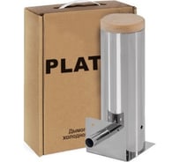 Дымогенератор HELICON Platon XL, 2.5 л 00-00001668