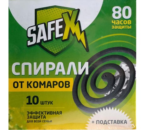 Антимоскитные спирали SAFEX 10 шт. 4026359