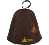 Шапка для сауны с вышивкой Банные Штучки коричневая, войлок 41422