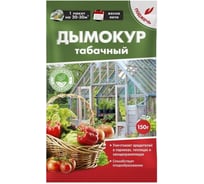 Инсектицид БиоМастер АВС-Дымокур табачный шашка, 150 г УП000002093