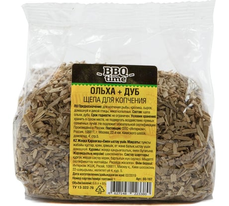 Щепа ROYALGRILL Ольха + Дуб, BBQ time, 0.5 л 80-167