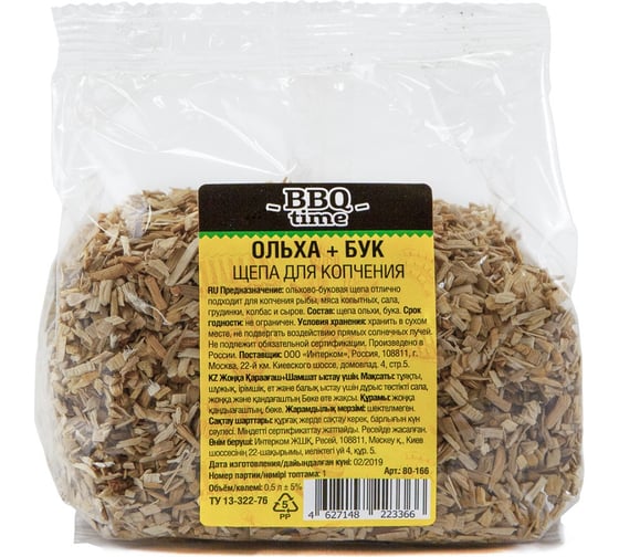 Щепа ROYALGRILL Ольха + Бук, BBQ time, 0.5 л 80-166