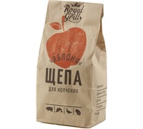 Щепа ROYALGRILL Яблоня, 1 л 80-154