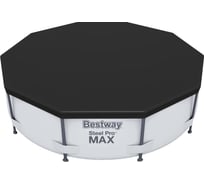 Тент для каркасных бассейнов Bestway 305см, 58036  030587
