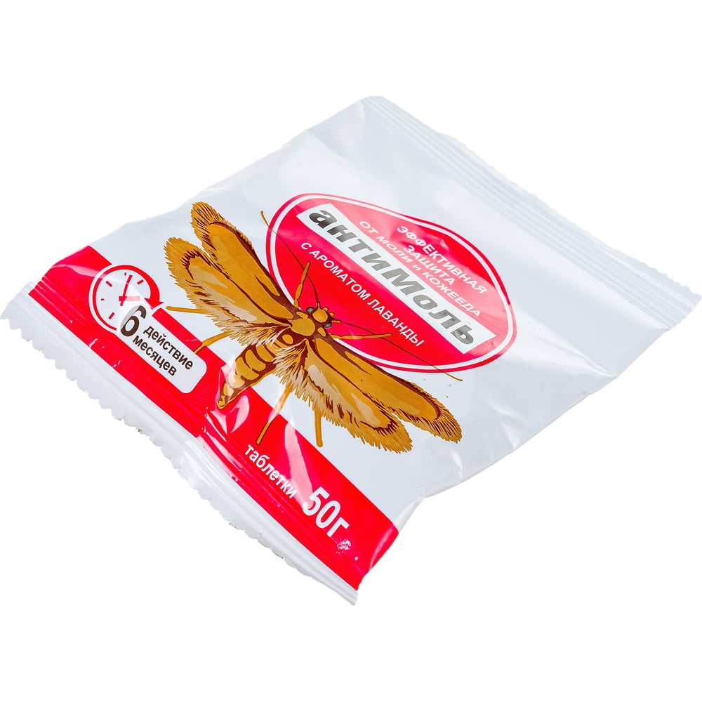 Антимоль БиоМастер лаванда, 50г 00000002018 - выгодная цена, отзывы ...