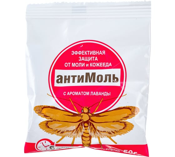 Антимоль БиоМастер лаванда, 50г 00000002018