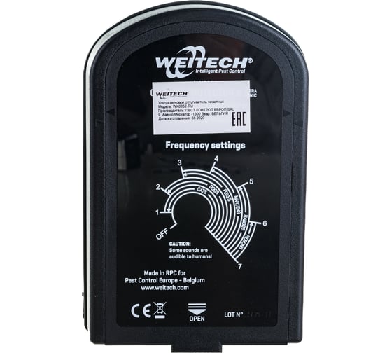 Ультразвуковой отпугиватель собак, животных Weitech WK0052-RU