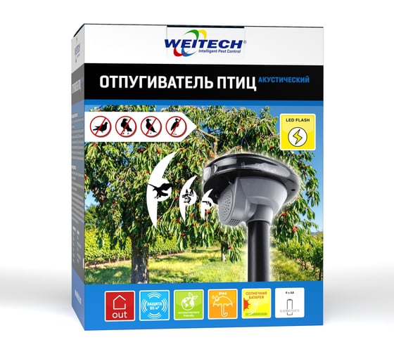 Акустический отпугиватель птиц Weitech WK0025-RU