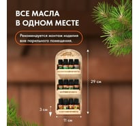 Набор эфирных масел 212Ф «Коллекция ароматов» УТ-00011751