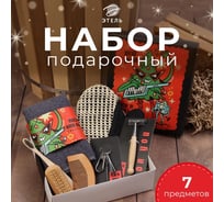 Подарочный набор Этель Крутая ёлка полотенце и аксессуары (7 предмета) 10655076