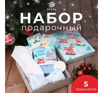 Подарочный набор Этель Зимние развлечения полотенце и аксессуары 10607111